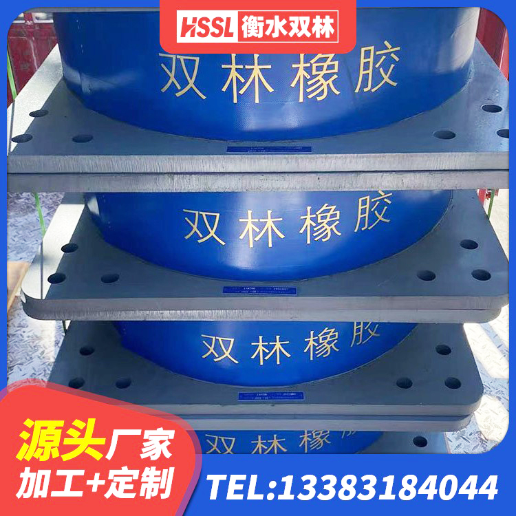 随县LNR天然橡胶支座 随县高阻尼橡胶隔震支座(HDR)多少钱 随县建筑矩形高阻尼隔震支座源头工厂 随县LRB500-II型橡胶隔震支座厂家 - 第2张