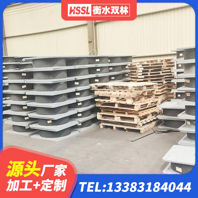 随县HDR1100高阻尼橡胶隔震支座厂家电话 随县楼房建筑隔震支座 随县房建隔震支座厂家电话 随县地面隔震支座多少钱 - 第6张