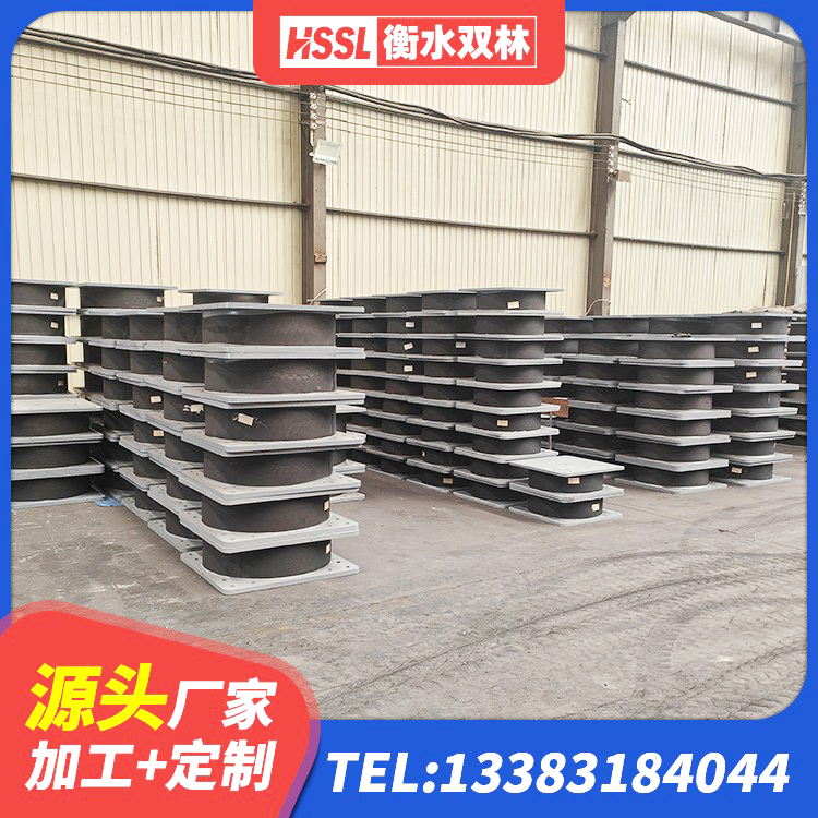 随县HDR高阻尼建筑隔震支座源头工厂 随县铅芯橡胶隔震支座LRB500源头工厂 随县建筑高阻尼抗震支座厂家 随县高阻尼比橡胶隔震支座生产厂家 - 第4张