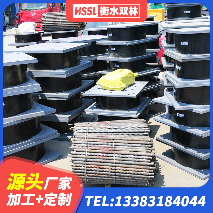 随县HDR高阻尼建筑隔震支座源头工厂 随县铅芯橡胶隔震支座LRB500源头工厂 随县建筑高阻尼抗震支座厂家 随县高阻尼比橡胶隔震支座生产厂家 - 第1张