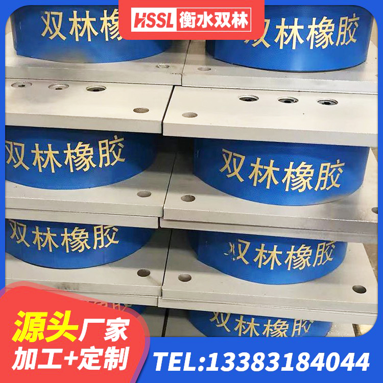随县LRB1100铅芯支座源头工厂 随县水平力分散型橡胶隔震支座厂家电话 随县建筑铅芯减橡胶隔震支座生产厂家 随县HDR1100橡胶隔震支座生产厂家 - 第1张