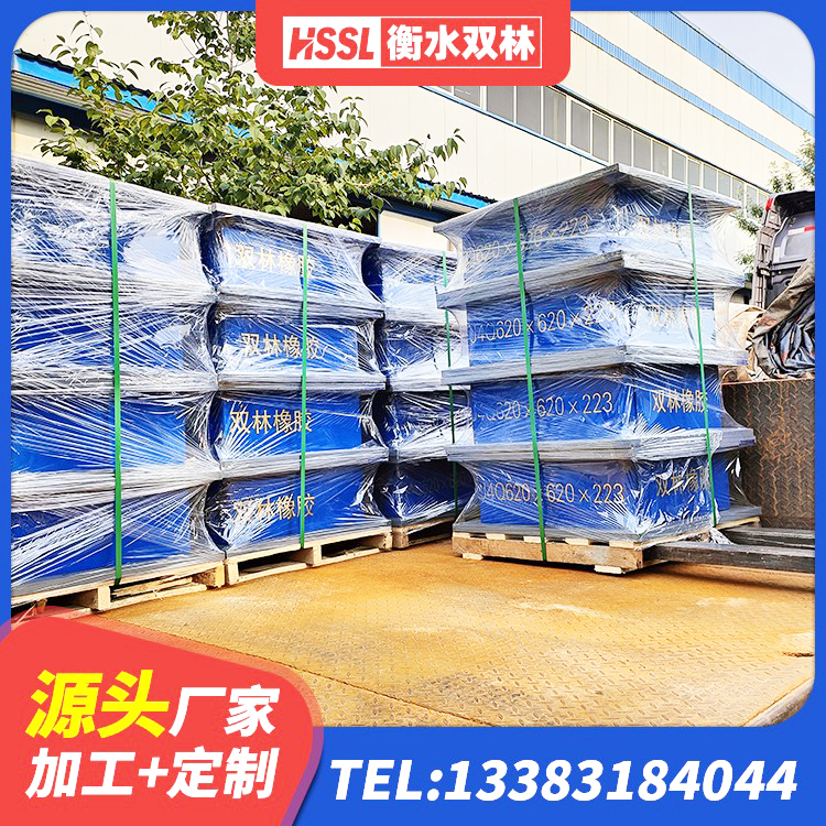 随县LRB隔震支座600(II型)生产厂家 随县LNR1200天然橡胶隔震支座生产厂家 随县HDR600高阻尼橡胶隔震支座厂家 随县HDR800高阻尼橡胶支座厂家 - 第2张