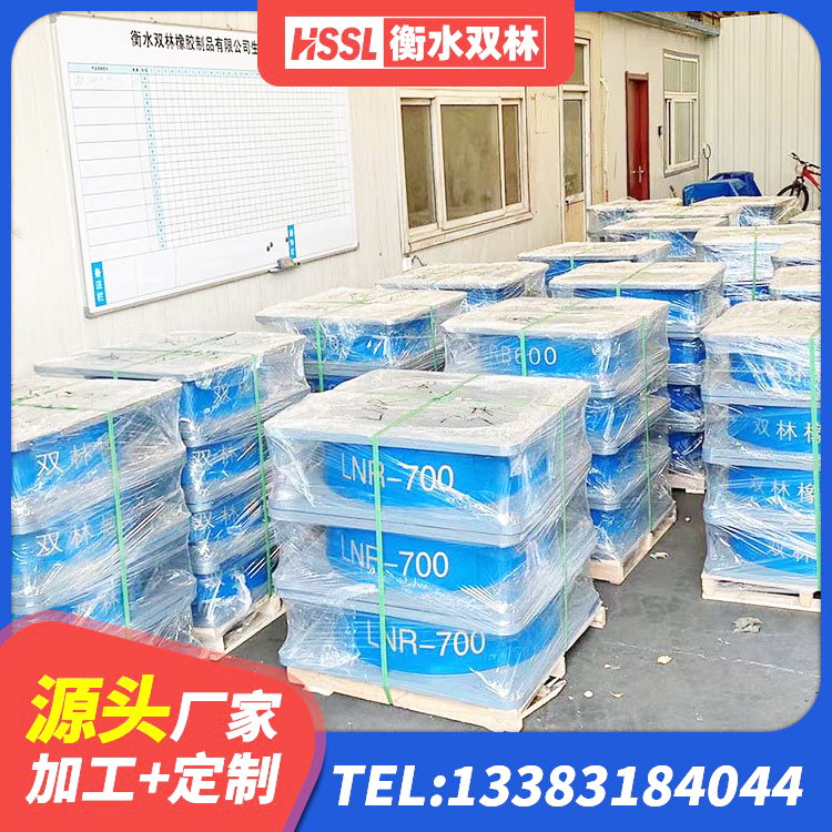 随县隔震橡胶支座LNR 随县建筑高阻尼减震橡胶隔震支座源头工厂 随县LNR1100隔震支座厂家 随县建筑隔震支座生产 - 第4张