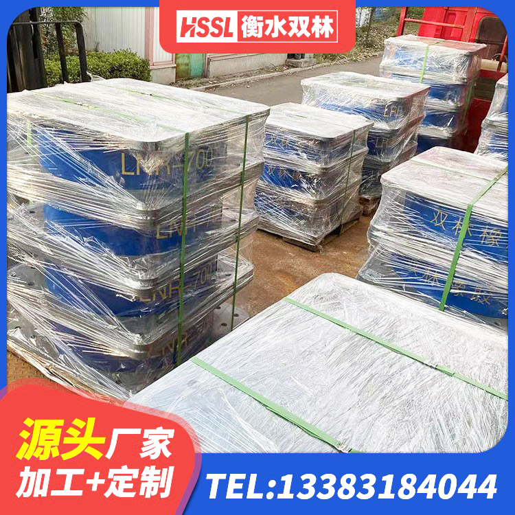 随县隔震支座LNR600单价 随县圆形高阻尼隔震橡胶支座什么价格 随县叠层隔震支座什么价格 随县LNR1200支座 - 第5张