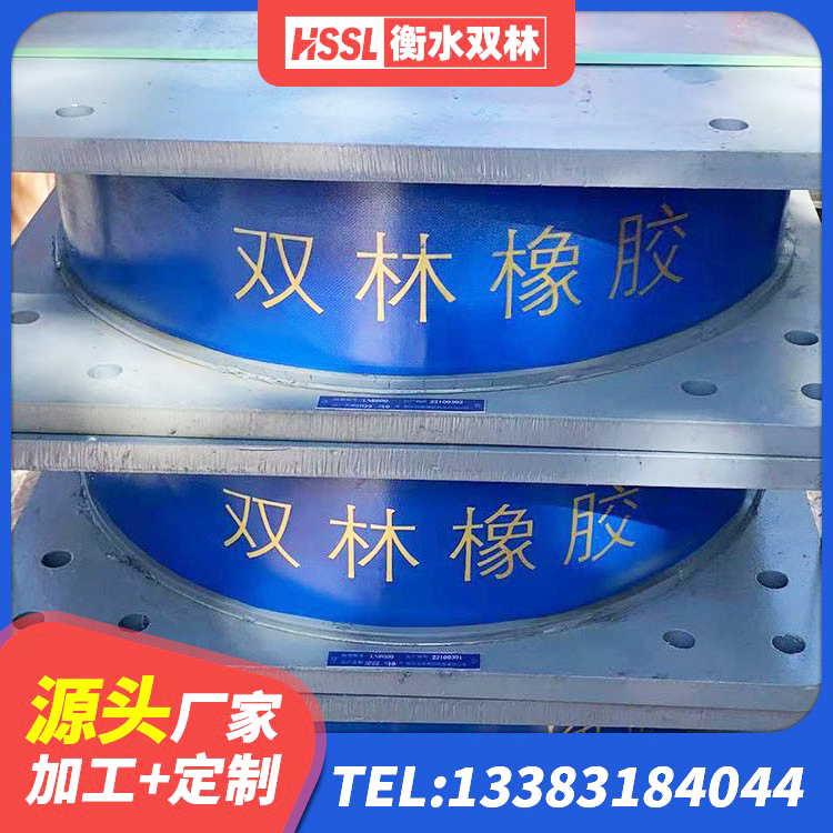 随县LRB1100铅芯支座源头工厂 随县水平力分散型橡胶隔震支座厂家电话 随县建筑铅芯减橡胶隔震支座生产厂家 随县HDR1100橡胶隔震支座生产厂家 - 第5张