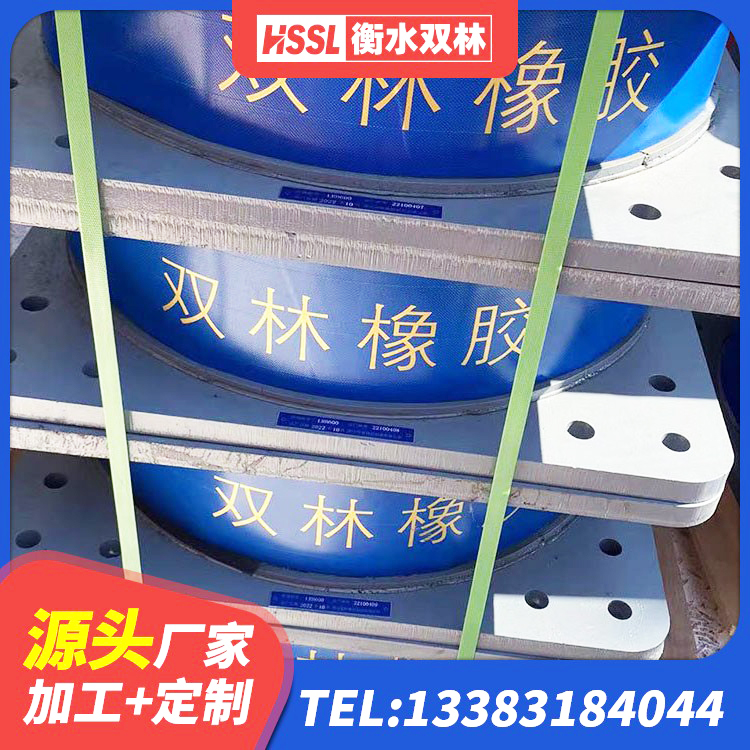 随县LNR橡胶隔震支座1400源头工厂 随县LNR隔震支座D420厂家电话 随县HDR橡胶隔震支座 随县高阻尼HDR橡胶支座 - 第6张