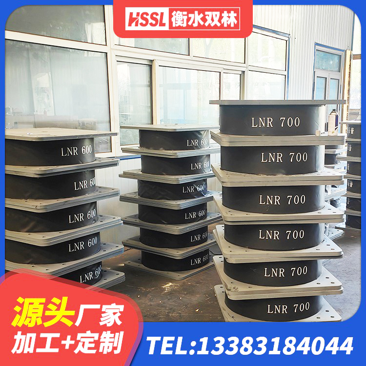 随县HDR高阻尼建筑隔震支座源头工厂 随县铅芯橡胶隔震支座LRB500源头工厂 随县建筑高阻尼抗震支座厂家 随县高阻尼比橡胶隔震支座生产厂家 - 第2张