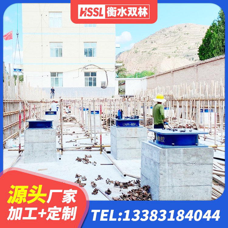 随县建筑隔震支座III型生产厂家 随县LNR1200支座源头工厂 随县高承载力隔震支座生产厂家 随县LRB隔震支座600厂家 - 第6张