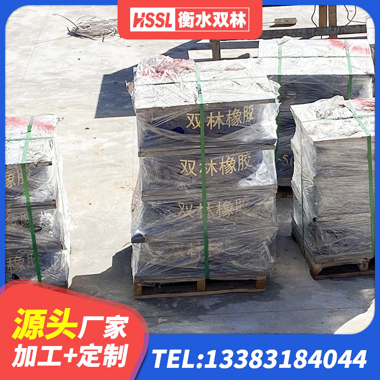 随县LNR900橡胶支座源头工厂 随县LNR水平分散形隔震支座厂家 随县建筑橡胶铅芯支座生产厂家 随县矩形铅芯橡胶隔震支座源头工厂 - 第7张