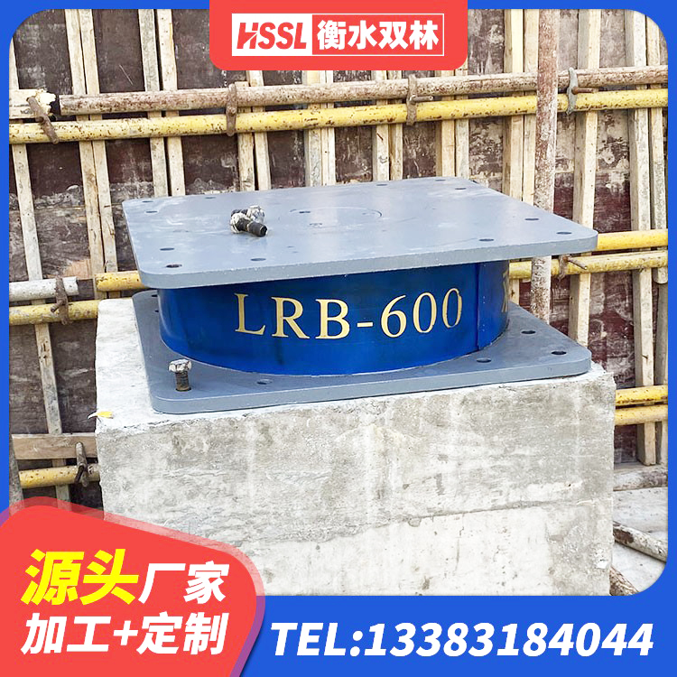 随县HDR800橡胶隔震支座源头工厂 随县建筑橡胶隔震支座定制厂家 随县建筑橡胶抗震支座生产厂家 随县LNR隔震支座1400 - 第1张