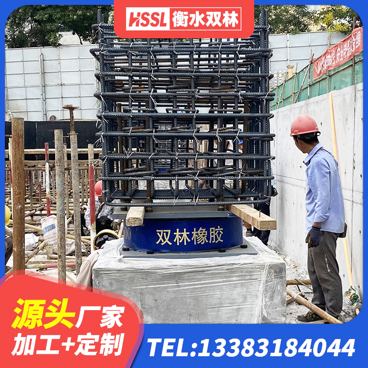 随县LRB隔震支座1400(II型) 随县LNR700隔震橡胶支座生产加工 随县隔震支座LRB500源头工厂 随县HDR1400支座源头工厂 - 第9张