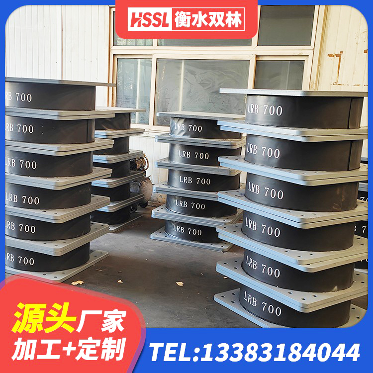 随县建筑抗震支座LNR700生产厂家 随县橡胶隔震支座LNRLRB源头工厂 随县建筑天然隔震支座LNR源头工厂 随县LNR1100天然橡胶支座什么价格 - 第4张
