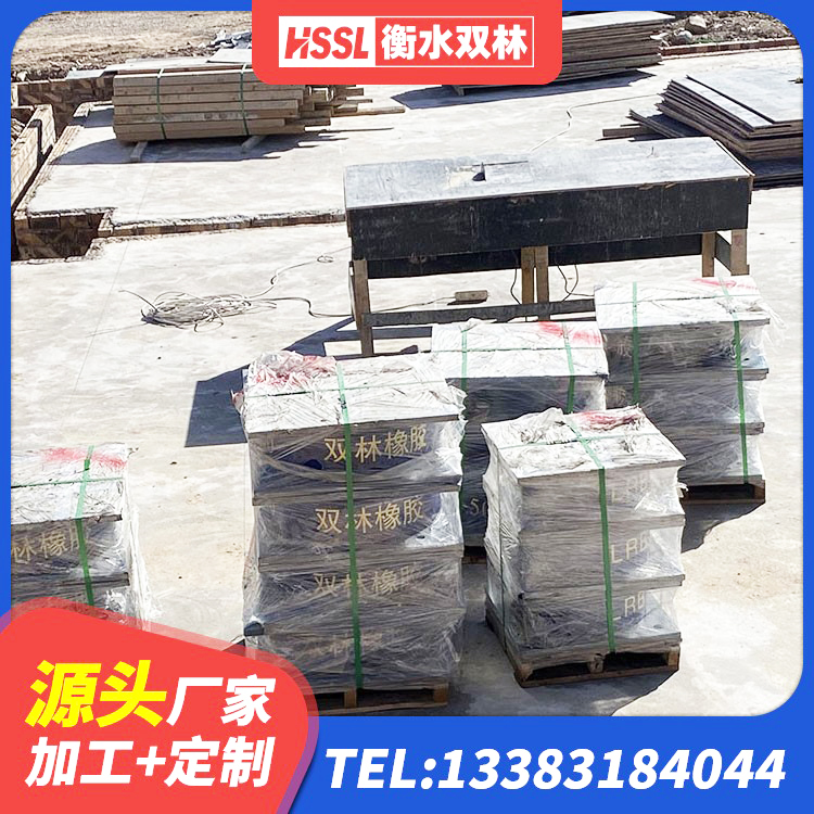 随县LNR橡胶隔震支座1400源头工厂 随县LNR隔震支座D420厂家电话 随县HDR橡胶隔震支座 随县高阻尼HDR橡胶支座 - 第2张