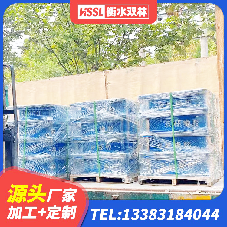 随县钢结构建筑支座厂家 随县建筑橡胶抗震支座厂家电话 随县建筑楼梯叠层橡胶隔震支座生产厂家 随县楼梯隔震橡胶支座厂家 - 第7张
