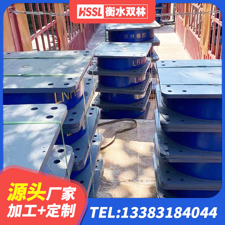 随县LNR900橡胶支座源头工厂 随县LNR水平分散形隔震支座厂家 随县建筑橡胶铅芯支座生产厂家 随县矩形铅芯橡胶隔震支座源头工厂 - 第4张