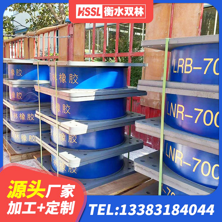 随县建筑钢结构支座 随县LRB1300铅芯橡胶隔震支座生产厂家 随县LNR-370*370*137圆形高阻尼隔震支座 随县建筑水平力分散型橡胶隔震支座 - 第2张