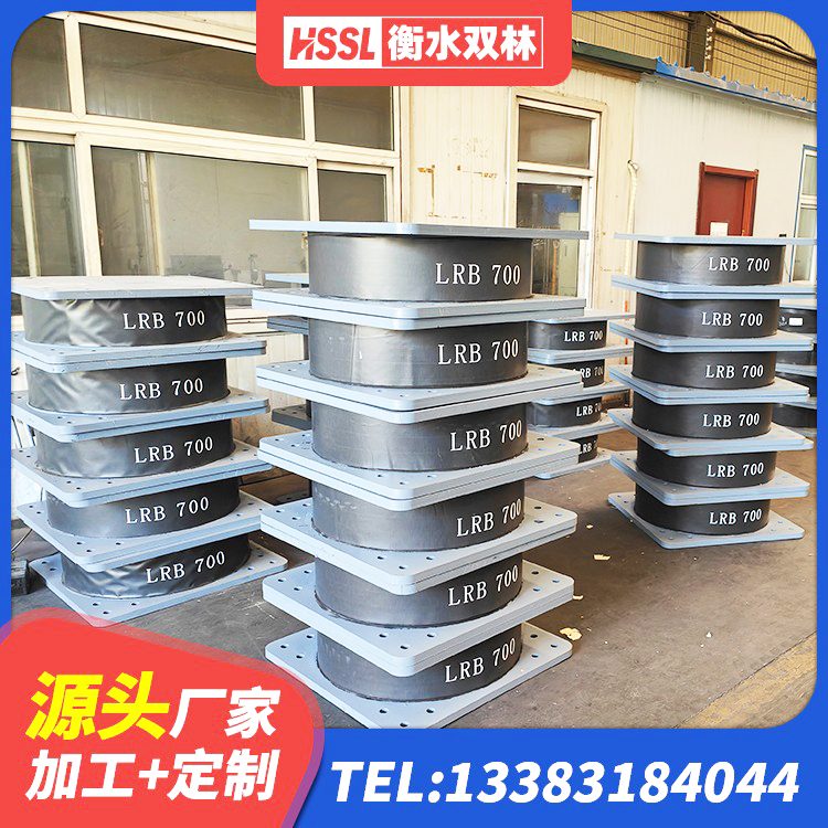 随县HDR1100高阻尼橡胶隔震支座厂家电话 随县楼房建筑隔震支座 随县房建隔震支座厂家电话 随县地面隔震支座多少钱 - 第1张