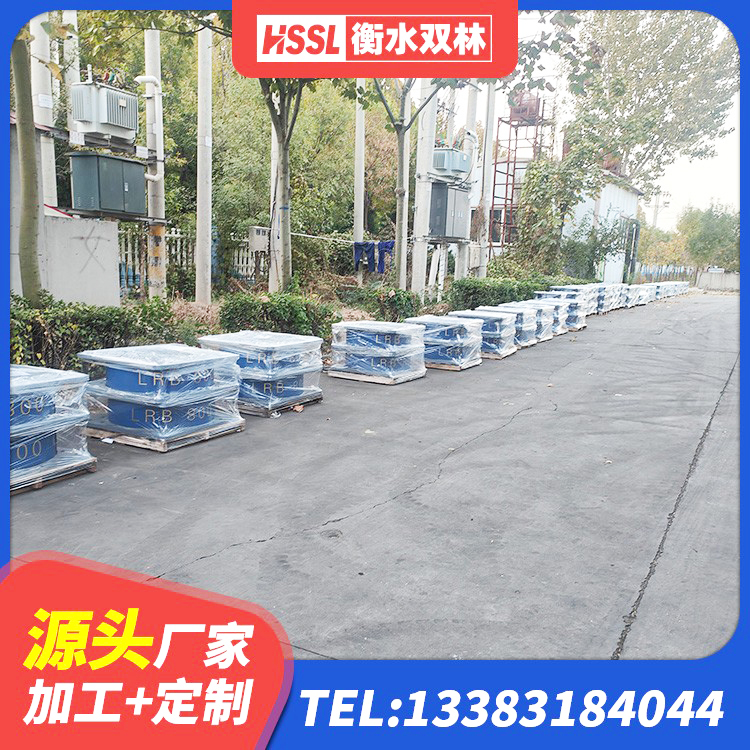 随县LRB1100铅芯支座源头工厂 随县水平力分散型橡胶隔震支座厂家电话 随县建筑铅芯减橡胶隔震支座生产厂家 随县HDR1100橡胶隔震支座生产厂家 - 第7张