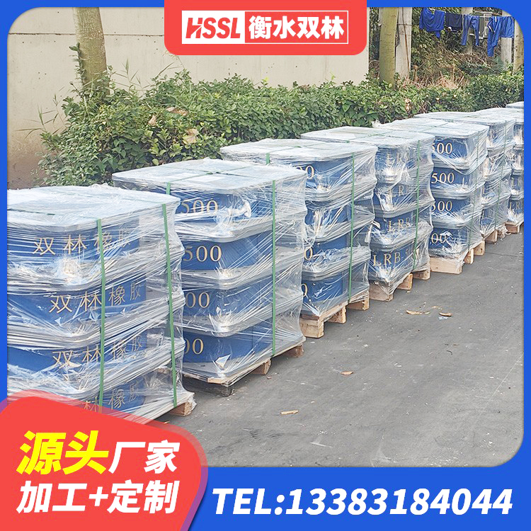 随县LNR橡胶隔震支座1500源头工厂 随县天然隔震支座LNR生产厂家 随县LRB900橡胶隔震支座生产厂家 随县建筑抗震支座装置生产厂家 - 第4张