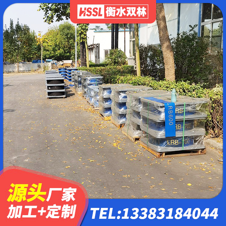 随县HDR1100高阻尼橡胶隔震支座厂家电话 随县楼房建筑隔震支座 随县房建隔震支座厂家电话 随县地面隔震支座多少钱 - 第4张