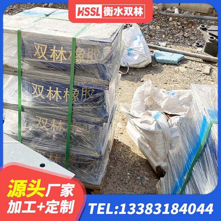 随县LNR900橡胶支座源头工厂 随县LNR水平分散形隔震支座厂家 随县建筑橡胶铅芯支座生产厂家 随县矩形铅芯橡胶隔震支座源头工厂 - 第8张