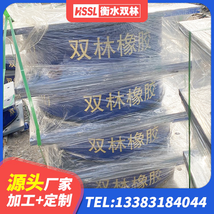 随县LNR橡胶隔震支座1500源头工厂 随县天然隔震支座LNR生产厂家 随县LRB900橡胶隔震支座生产厂家 随县建筑抗震支座装置生产厂家 - 第1张