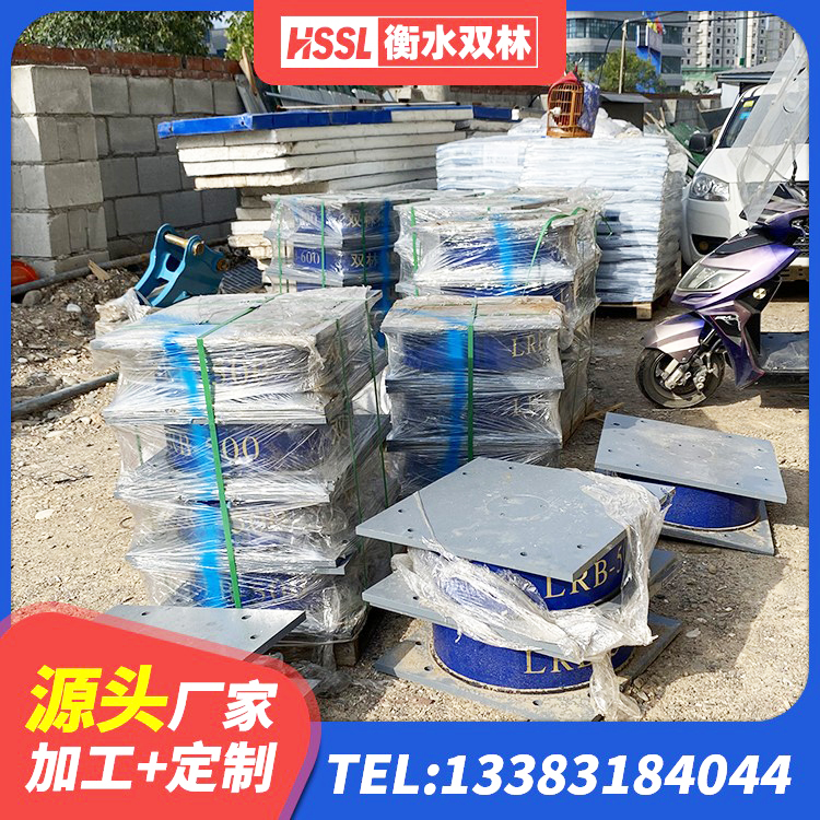 随县HDR800橡胶隔震支座源头工厂 随县建筑橡胶隔震支座定制厂家 随县建筑橡胶抗震支座生产厂家 随县LNR隔震支座1400 - 第4张